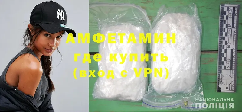 Amphetamine 97%  купить   Отрадное 