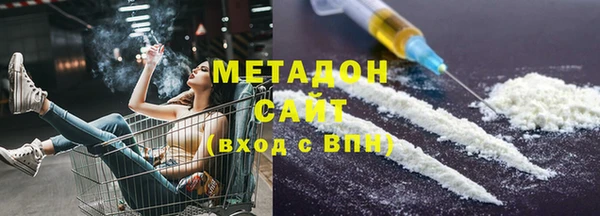 метамфетамин Вяземский