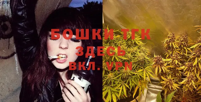 МАРИХУАНА White Widow  гидра рабочий сайт  Отрадное  где можно купить наркотик 